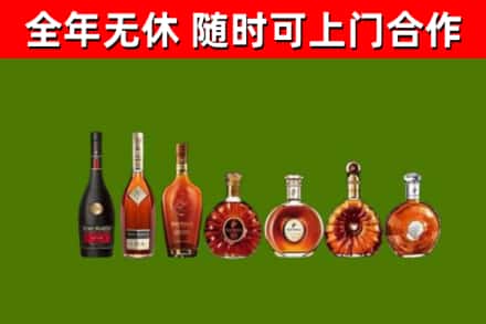 安阳烟酒回收洋酒价格.jpg